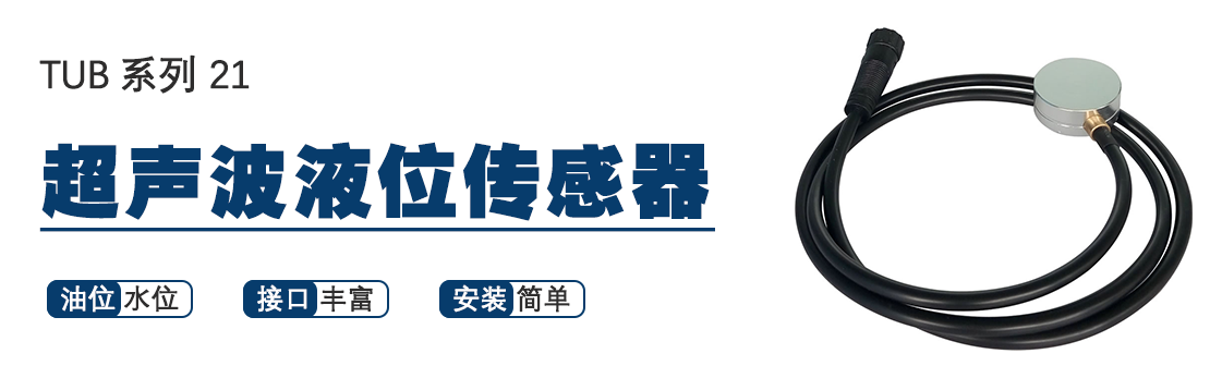 详情-TUB21_01.png