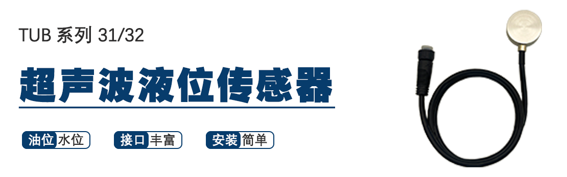 banner-TUB31.png