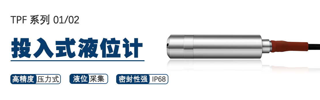 banner-TPF.png