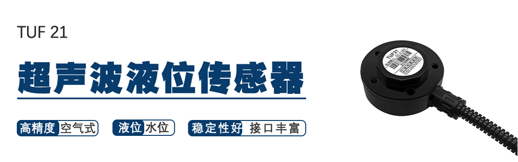 banner-TUF.png
