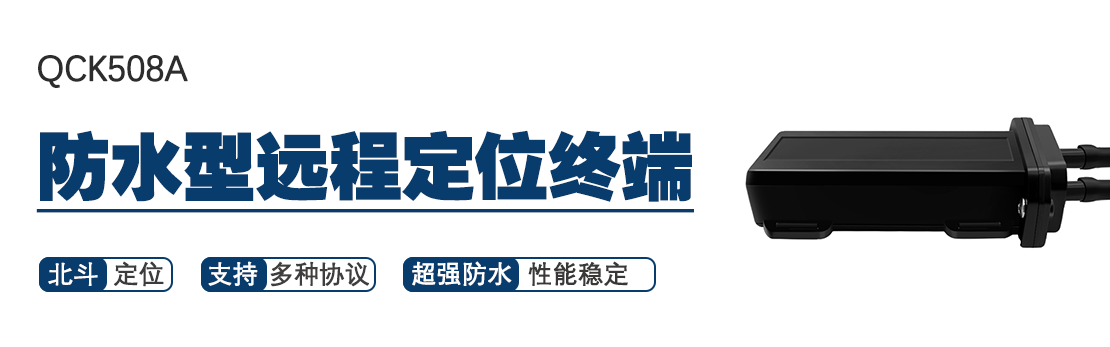 banner-QCK508.png