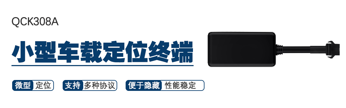 banner-QCK308.png