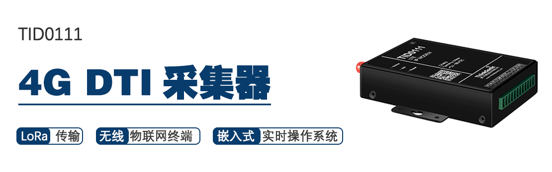 banner-DTU.png