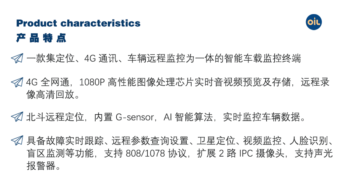4G-摄像头_01.png
