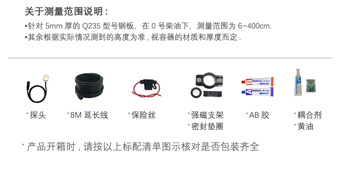 详情页--TUB31&32_03.png